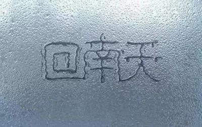 ϻ(li)ѩġƌW(xu)B(yng)СE[Ҳ(li)!
