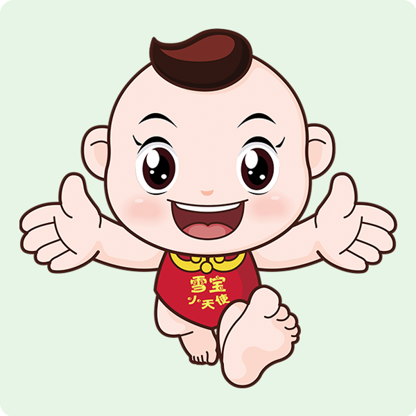 雪寶小天使