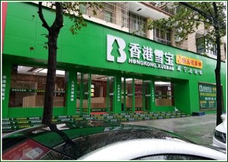 板材十大品牌