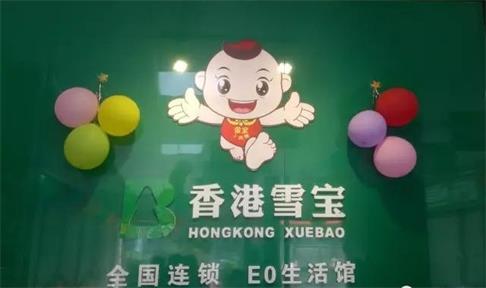 板材十大品牌