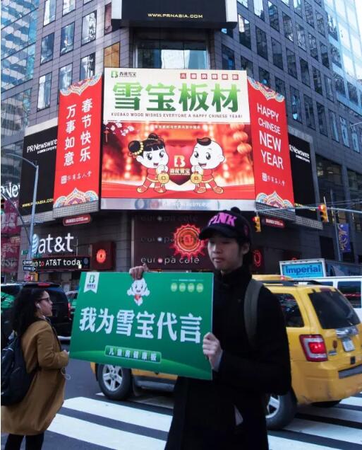 板材十大名牌